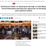Azerbaycan kültür ve dayanışma derneği ve Celal Bayar üniversitesindeki Azerbaycanlı öğrenciler ile Karabağ zafer gününü kutladı.
